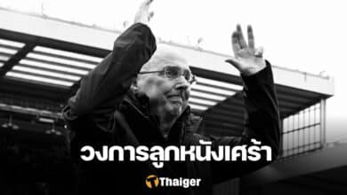 สเวน-โกรัน อีริคส์สัน