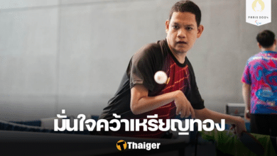 เทเบิลเทนนิส พาราลิมปิก