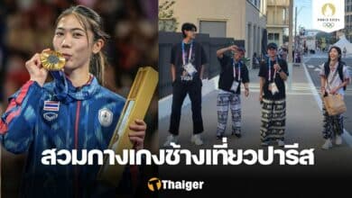 &quot;เทนนิส&quot; พาณิภัค กางเกงช้าง