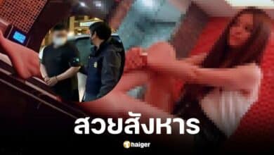 สาวสวยคบชาย 4 คนพร้อมกันภายใน 1 ปี