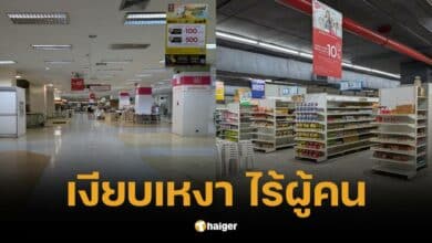 ภาพล่าสุดตั้งฮั่วเส็งเงียบเหงาจนหวั่นว่าจะปิดกิจการ