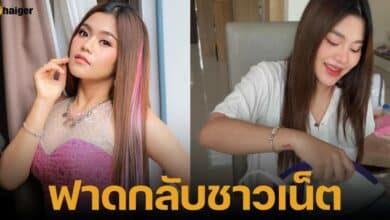 ธัญญ่า อาร์สยาม ฟาดกลับชาวเน็ต หลังโดนแซะรีดผ้าไม่เป็นจะเป็นแม่คนได้ยังไง