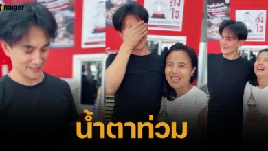 น้ำตาท่วม "ต๊ะ บอยสเก๊าท์" ส่งโกศเถ้ากระดูก "โจ บอยสเก๊าท์" ให้พี่สาวนำกลับบ้าน