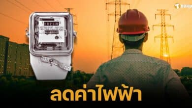 กกพ.มีมติตรึงอัตราค่าไฟฟ้าเฉลี่ยทั่วประเทศ ที่เรียกเก็บกับประชาชน (ไม่รวมภาษีมูลค่าเพิ่ม) งวดเดือน ก.ย.-ธ.ค.2567