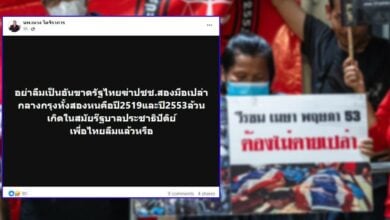 หมอเหวงภาพศพปี 53