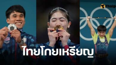 เหรียญโอลิมปิก