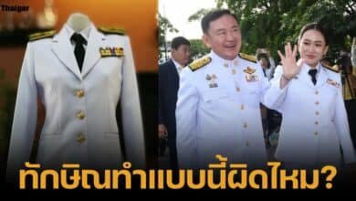 ทักษิณถูกตำหนิ กรณีสวมชุดเครื่องแบบข้าราชการการเมือง ทั้งที่มีคดีทุจริตในหน้าที่