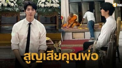 ก็อต อิทธิพัทธ์ สูญเสียคุณพ่อ