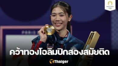 เทนนิส พาณิภัค