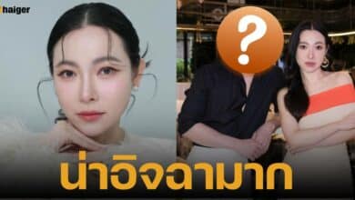 ดีเจต้นหอม โพสต์รูปคำทำนายเรื่องชีวิตคู่อาจได้สามี 2 คน