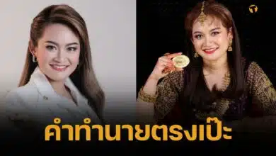 แม่นเกิน "หมอปลาย" เคยทำนาย "เศรษฐา ทวีสิน" พ้นเก้าอี้นายกรัฐมนตรี