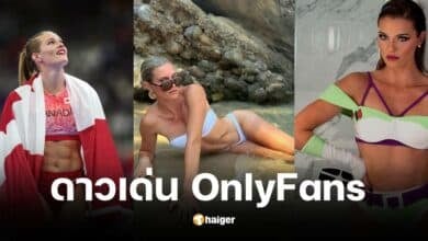 อลิช่า นิวแมน คว้าเหรียญโอลิมปิก โกยเงิน OnlyFans