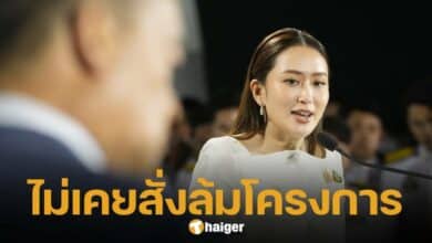 นายกฯ อุ๊งอิ๊ง ยืนยัน ทักษิณ ไม่เคยสั่งล้มโครงการ ดิจิทัลวอลเล็ต