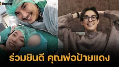 ขึ้นแท่นคุณพ่อป้ายแดง "บอส โตนนท์" อวดน้อง "Darin" สมาชิกใหม่ของบ้าน