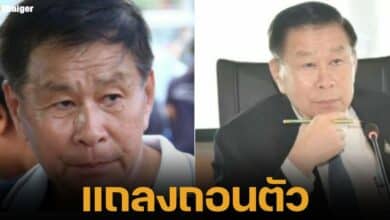 สรีพิศุทธ์ แถลง ไม่ขอร่วมรัฐบาล หลังที่ประชุมกรรมการบริหารพรรคเสรีรวมไทยมีมติ 7 ต่อ 4 เสียง