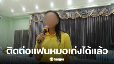 Urgent! We know where the 'boyfriend' has gone after the great doctor died. Revealed reason for disappearance: not running away