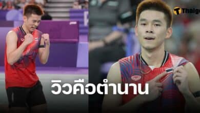 วิว กุลวุฒิ ตำนาน