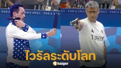 ภาพไวรัล เท่ง เถิดเทิง ในกีฬายิงปืนโอลิมปิก