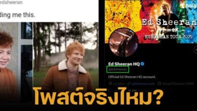 เอ็ด ชีแรน โพสต์ถึง ครูไพบูลย์ จริงไหม ทำโซเชียลแตกตื่น แห่แชร์ภาพ-ข้อความสุดฮา