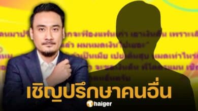 ทนายเจมส์ โพสต์ถึงใคร จะฟ้องแฟนเก่า เพื่อเอาเงินคืน