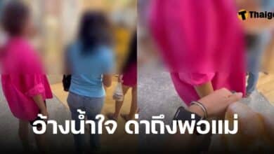 ออกจากแถวไปหยิบขนม