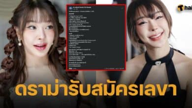 ดราม่า หญิงแย้ รับสมัครเลขาฯ ทำทุกหน้าที่ แต่สวนทางเงินเดือน