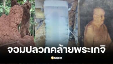 จอมปลวกทรงคล้ายเกจิดังให้เลขเด็ด ตรงทะเบียนรถเจ้าของที่เป๊ะ