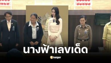 โยชิ รินรดา โผล่จับรางวัลสลากกินแบ่งรัฐบาล 16 8 67