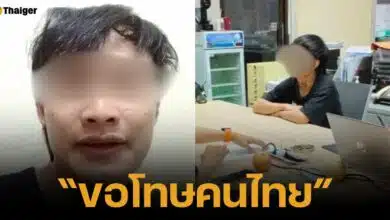 หนุ่มพม่าตะโกนดูถูกหญิงไทยกลางตลาด ออกมาขอโทษ พร้อมมอบตำกับตำรวจ ที่ สน. บางขุนเทียน