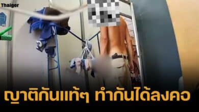 หนุ่มโวย เจอ "คราบ" เปื้อนชั้นในภรรยา สุดท้ายพบญาติ "ลวกก๋วยเตี๋ยว" ราดใส่