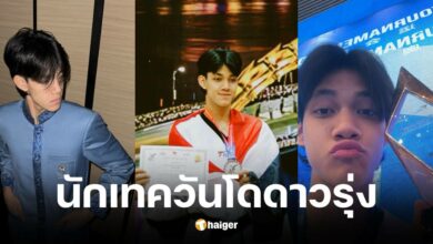 รู้จัก "บัลลังก์ ทับทิมแดง" นักเตะดาวรุ่ง วัย 19 ปี เจ้าของฉายาจอมเตะวันเดอร์คิด ผู้รับไม้ต่อความหวังนักกีฬาเทควันโดไทย เพื่อชิงชัยเหรียญทองในการแข่งขันโอลิมปิก 2024 ที่ปารีส ประเทศฝรั่งเศส