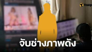 จับโิอม ช่างภาพ VK