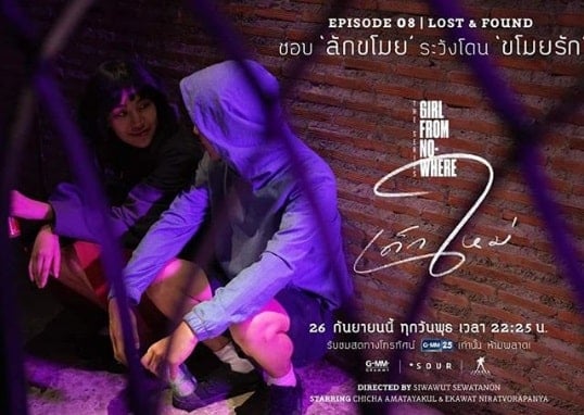 เบส เอกวัฒน์ ประวัติ ผลงาน ภาพ