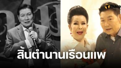 ชรินทร์ นันทาคร เสียชีวิต