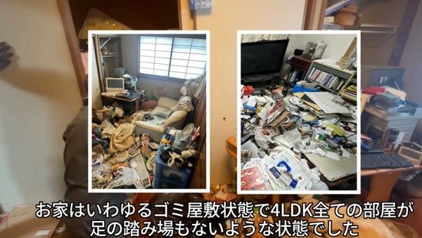 ลูกชายจ้าบริษัทำความสะอาดมาเก็บกวาดบ้าน