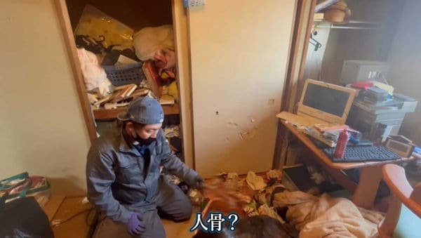 แม่นอนตายในห้องนั่งเล่นเหลือแต่กระดูก