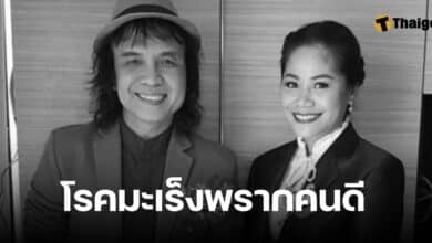 หนิง สุภัสสรณ์ เสียชีวิตด้วยโรคมะเร็ง