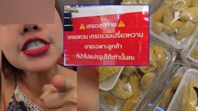 แม่ค้าทุเรียนสุรินทร์