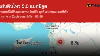 แผ่นดินไหวซีเรีย