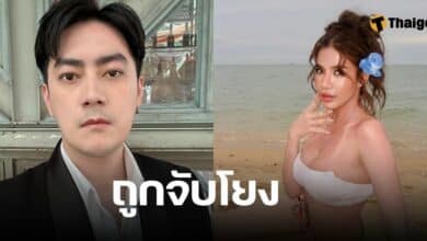 ฟิล์ม รัฐภูมิ ใบเตย เซียนพระ