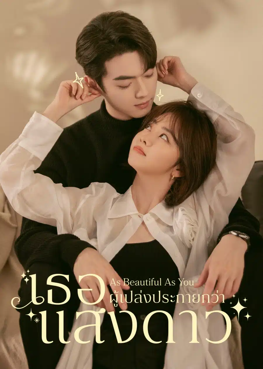 รวมซีรีส์จีนมาแรงสุดๆ โดยเฉพาะบนแพลตฟอร์ม iQIYI ที่มีซีรีส์ดีๆ ให้เลือกชมมากมาย ไม่ว่าจะเป็นแนวแฟนตาซี โรแมนติก ย้อนยุค หรือคอมเมดี้ วันนี้เราจะพาคุณไปส่อง 10 ซีรีส์จีนสุดปัง ที่รับรองว่าคุณจะต้องติดใจ