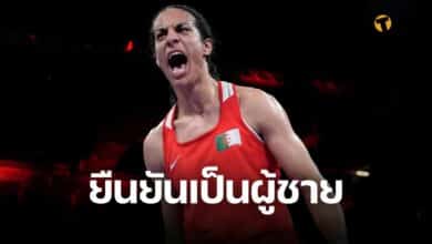 อิมาน เคลิฟ เป็นผู้ชาย