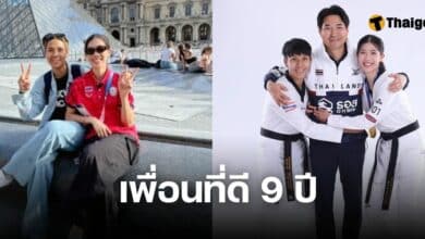 จูเนียร์ เทนนิส เป็นแฟนกัน