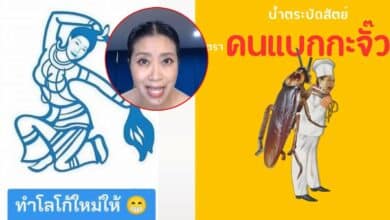 คำผกา ตัดขาดเพื่อไทย