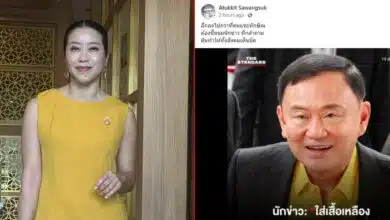 คำผกา อธึกกิต