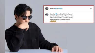 หนุ่ม กรรชัย โพสต์เฟซบุ๊กวันนี้