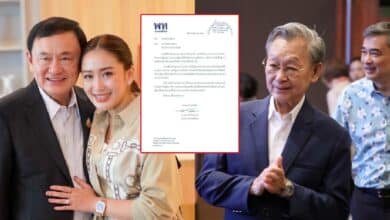 พรรคเพื่อไทย เทียบเชิญ พรรคประชาธิปัตย์