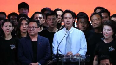 ก้าวไกล แถลง