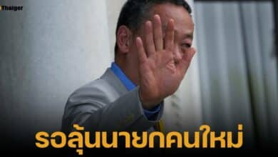 คาดการสถาการณ์การเมืองไทย หลังเศรษฐาถูกปลดจากตำแหน่งนายกรัฐมนตรี