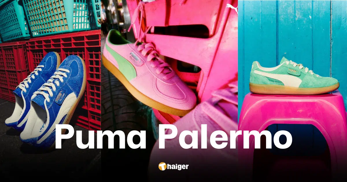 PUMA Palermo รองเท้าผ้าบสุดคลาสิคจาก Puma ในยุค 80 ที่กลับมาเป็นกระแสช่วงปี 2024 อีกครั้ง